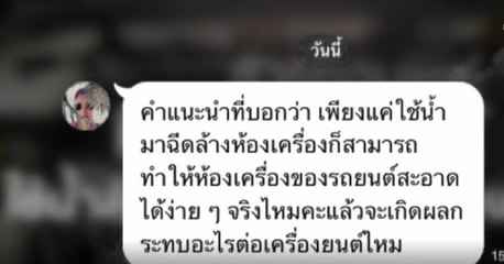 ข่าวค่ำ ช่วงที่ 5 วันศุกร์ที่ 11 กันยายน 2563