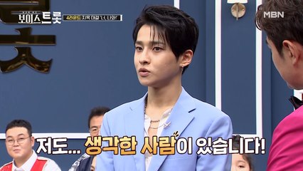 김성리의 섹시한♨ 삿대질이 향하는 곳은?