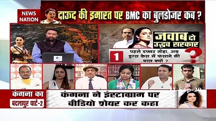 Kangana Controversy: कंगना को लेकर बीजेपी और शिवसेना आमने सामने
