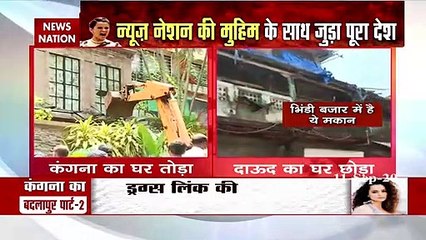 Kangana Controversy: कंगना का घर तोड़ा लेकिन दाऊद का घर क्यो छोड़ा, देखें दीपक चौरसिया से साथ