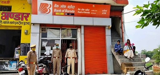 बैंक ऑफ बड़ौदा का निरीक्षण करने पहुंची पुलिस