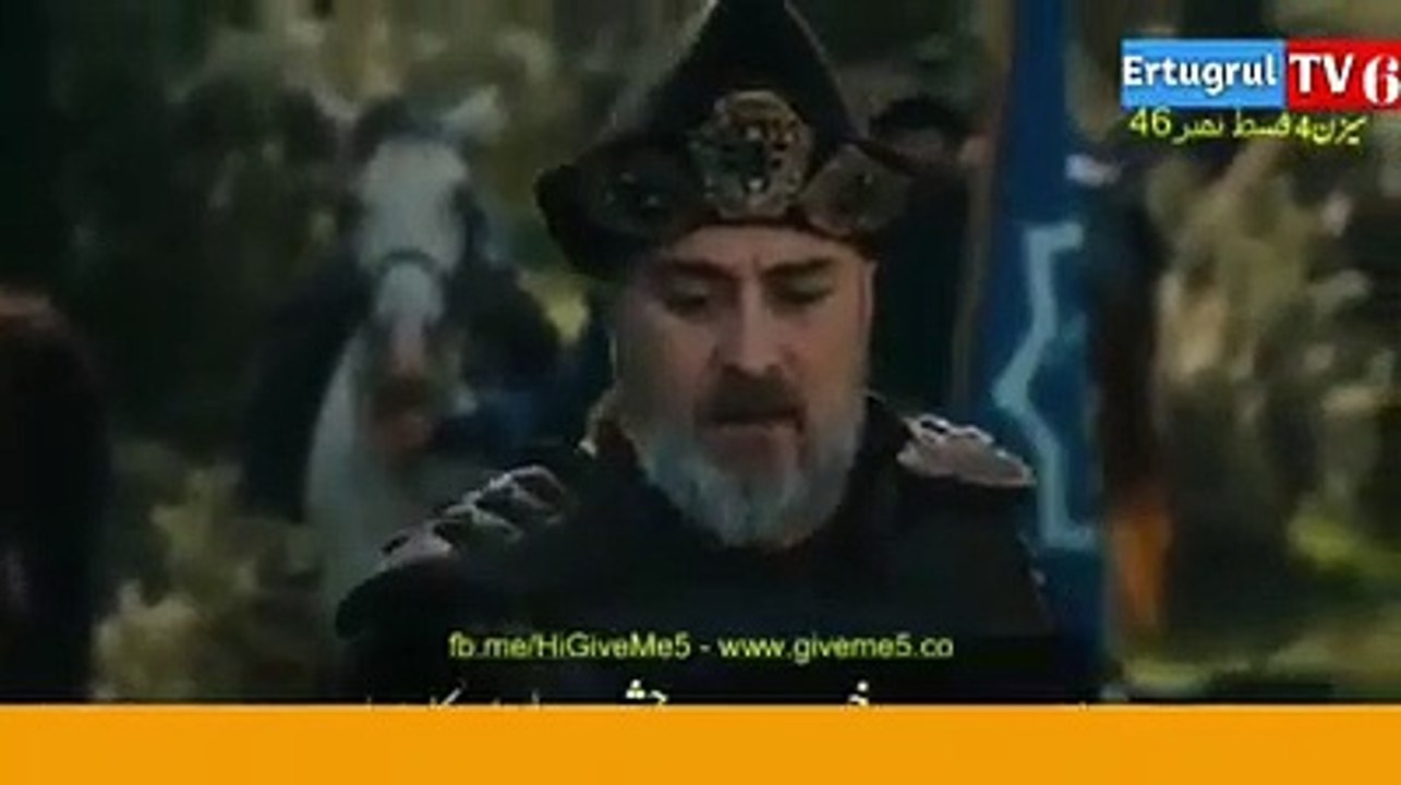 Ertugrul Ghazi Season 4 Episode 46 Urdu/Hindi voice Dubbing