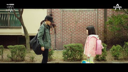 "저 따라왔어요?" 고나희를 미행하다 들킨 이유리!