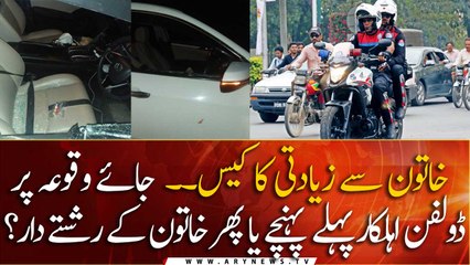 Police facing difficulties in Motorway Incident investigation