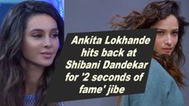 Ankita Lokhande hits back at Shibani Dandekar for '2 seconds of fame' jibe