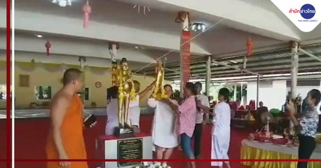 ข่าวค่ำ ช่วงที่ 3 วันศุกร์ที่ 11 กันยายน 2563