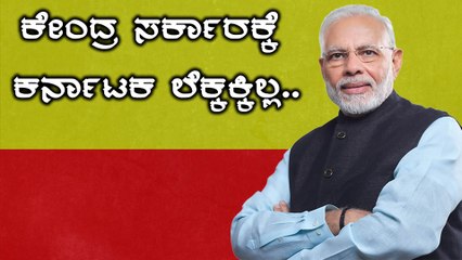 Nirmala Sitharaman ಅವ್ರೇ ಕನ್ನಡಿಗರು ಏನ್ ಪಾಪ ಮಾಡಿದ್ರು? | Oneindia Kannada
