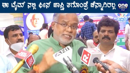 ಪೋಷಕರಿಗೆ ಸಿಹಿ ಸುದ್ದಿ ಕೊಟ್ಟ BJP government Oneindia Kannada