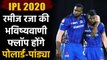 IPL 2020 : Ramiz Raja predicts Hardik Pandya, Pollard will struggle in UAE| Oneindia Sports