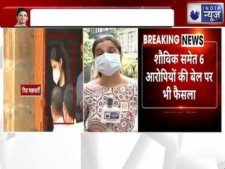 Mumbai Session Court To Hear Plea on Rhea Bail: रिया की जमानत पर मुंबई सेशंस कोर्ट में सुनवाई