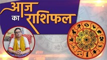 आज का राशिफल 12 सितंबर 2020 | Aaj ka rashifal | Today's Horoscope | Deepali Dubey | Boldsky