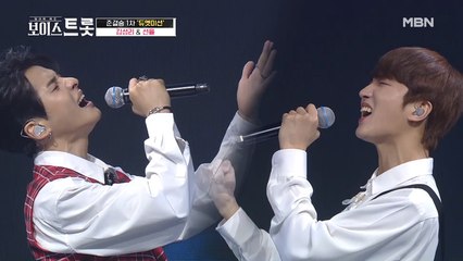 "어머 섹시해~♨" 누나들 본심이 툭! 선율&김성리 '삐에로는 우릴 보고 웃지'♬