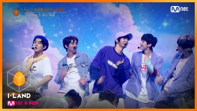 [11회] Part.2 세 번째 테스트_콘셉트 ♬Chamber 5 (Dream of Dreams)_김선우, 박성훈, 양정원, 이희승, 제이크