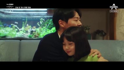 [4회 예고] 이유리를 믿게 된 연정훈, 덕분에 딸과 시간을 보낼 수 있게 된 이유리