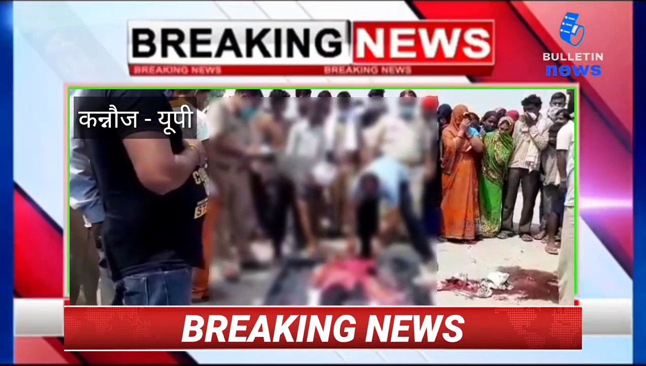 UP Special: कन्नौज में तेज रफ्तार सीमेंट से भरे...
