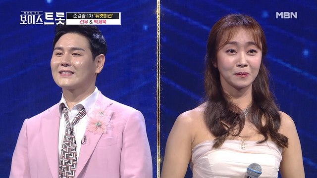 ※고막 남친 박세욱 & 고막 여친 선우※의 감동의 듀엣, 그 결과는?
