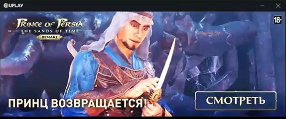 Prince of Persia macerası The Sands of Time Remake adıyla geri dönüyor