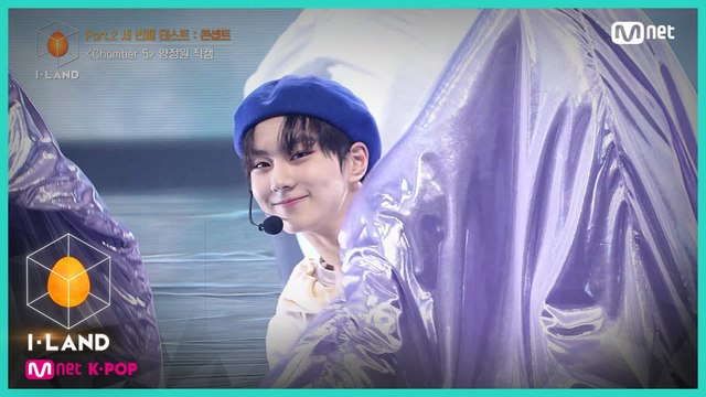 [직캠] 아이컨택 l 양정원 ♬Chamber 5 (Dream of Dreams) @Part.2 세 번째 테스트 콘셉트