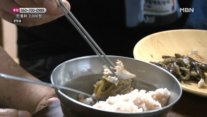 임연수에 담긴 아들의 사랑