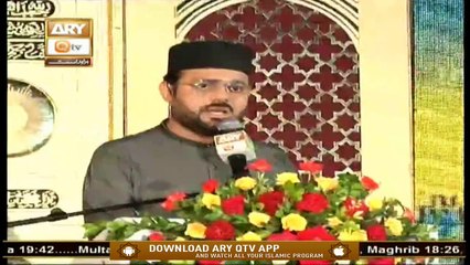 Tasawwuf Conference | Basilsila Jashn E Baba Fareed Uddin Masood | Part 1 | 11th September 2020 | ARY Qtv