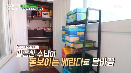 정리 정돈의 기본 꿀 TIP ☞천 리 길도 한 걸음부터☜