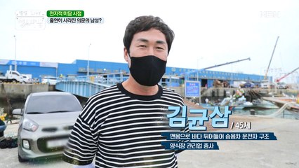 사람의 목숨을 살리기 위해 망설임이 없었던 진정한 의인!