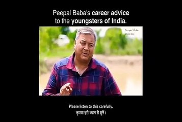 Future is in Agriculture | Career Guidance