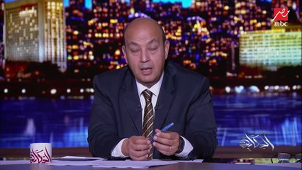 عمرو أديب: مش معنى إن الجزيرة قللت المرتبات عندها إن فبركتها عن مصر تبقى وحشة كده