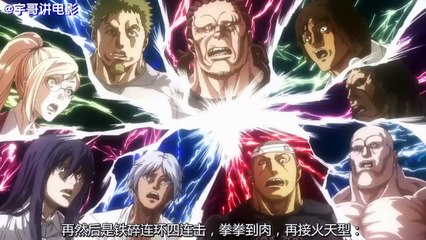 【拳愿完结】十鬼蛇王马VS杀手一族魔鬼，两个变身怪兽的对决《拳愿阿修罗23-24完结》