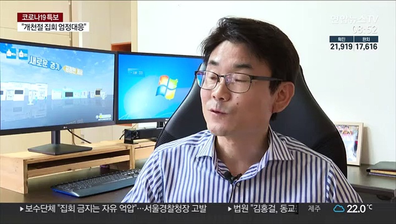 랜선으로 만난 경기도 기본소득 박람회…새로운 가능성 확인