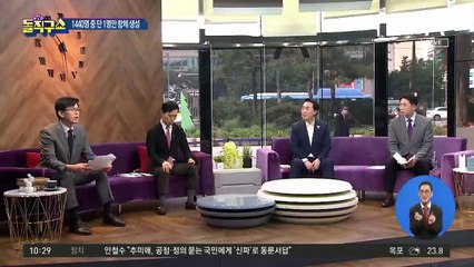‘숨은 감염자’ 거의 없다?…0.07% 미스터리