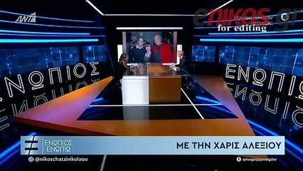 ΑΛΕΞΙΟΥ ΓΙΑ ΕΡΩΤΑ Α ΜΕΡΟΣ