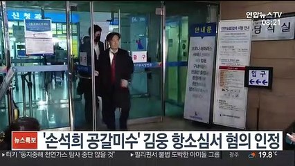 [핫클릭] 필리핀서 불법도박…아이돌 그룹 멤버 2명 입건外