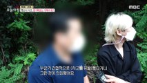 [INCIDENT] A hit-and-run accident, a family's job to secure evidence, 생방송 오늘 아침 20200915