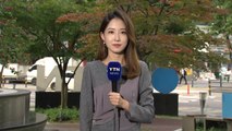 [날씨] 오늘 구름 많고 선선...큰 일교차 주의 / YTN