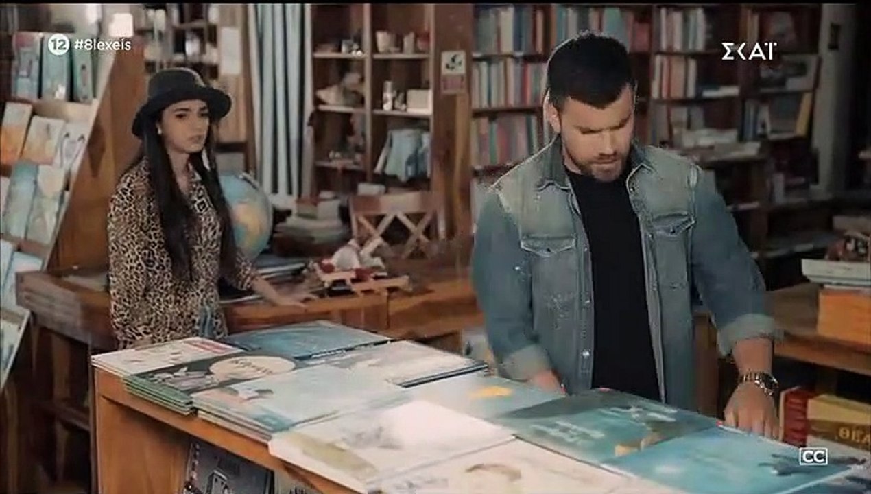 8 lekseis S02E245