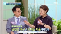 [LIVING] Use 'each room' for your health !, 기분 좋은 날 20200915