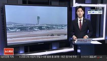 인천∼우한 노선 8개월 만에 재개…티웨이항공 운항