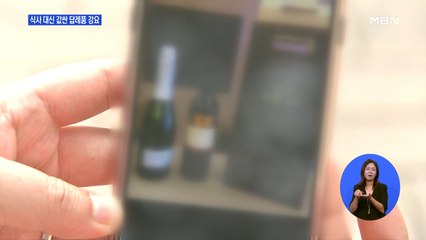 결혼식 축소도 슬픈데…식사 대신 값싼 답례품 강요하는 웨딩홀