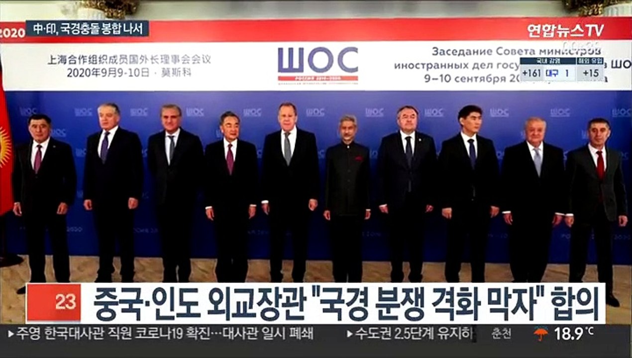 '국경 총격전' 中·印 "분쟁 막자" 합의…군사대치는 계속돼