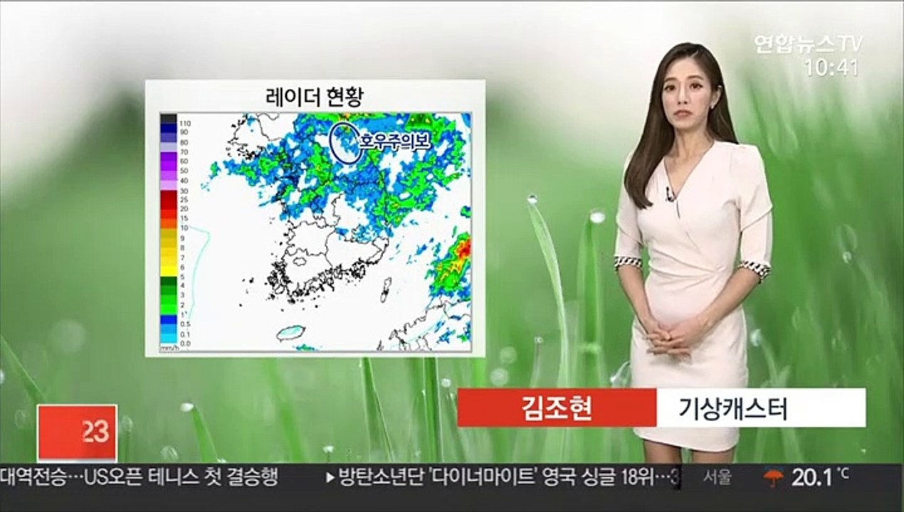[날씨] 주말, 가을비 오며 선선…영동 내일까지 100mm이상