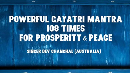 Very Powerful Gayatri Mantra 108 Times __