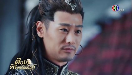 ศึกรักพิชิตบัลลังก์ ตอนที่ 91