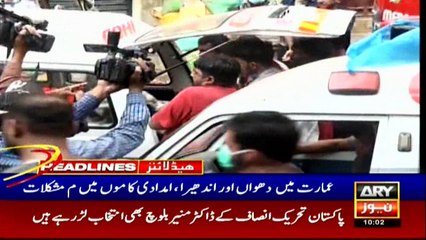ARY NEWS HEADLINES | 10 AM | 12th September 2020