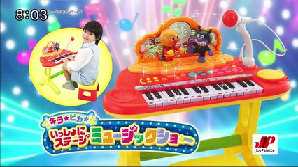 それいけ!アンパンマンくらぶ うた 200909  P1