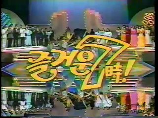 Enjoyable 7 [1987년 2월 1일]