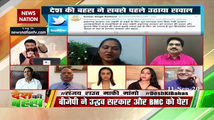 Desh KI Bahas : Why did the hammer not run at Dawood's base in Mumbai?