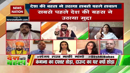 Desh KI Bahas : Kangna's house broken, why did leave Dawood's house?