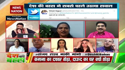 Uddhav is the Chief Minister, it does not seem possible: Bharti