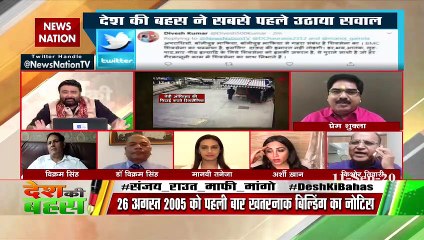 Shivsena is doing hooliganism, BJP has no role in Kangana case: Deepak